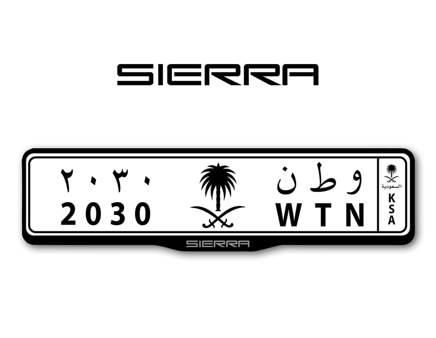 اطار لوحات السيارات شعار سيرا  -   SIERRA