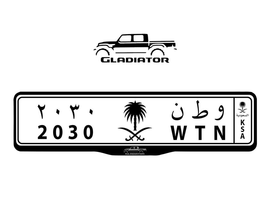 اطار لوحات السيارات شعار  جيب قلادياتور -  JEEP GLADIATOR