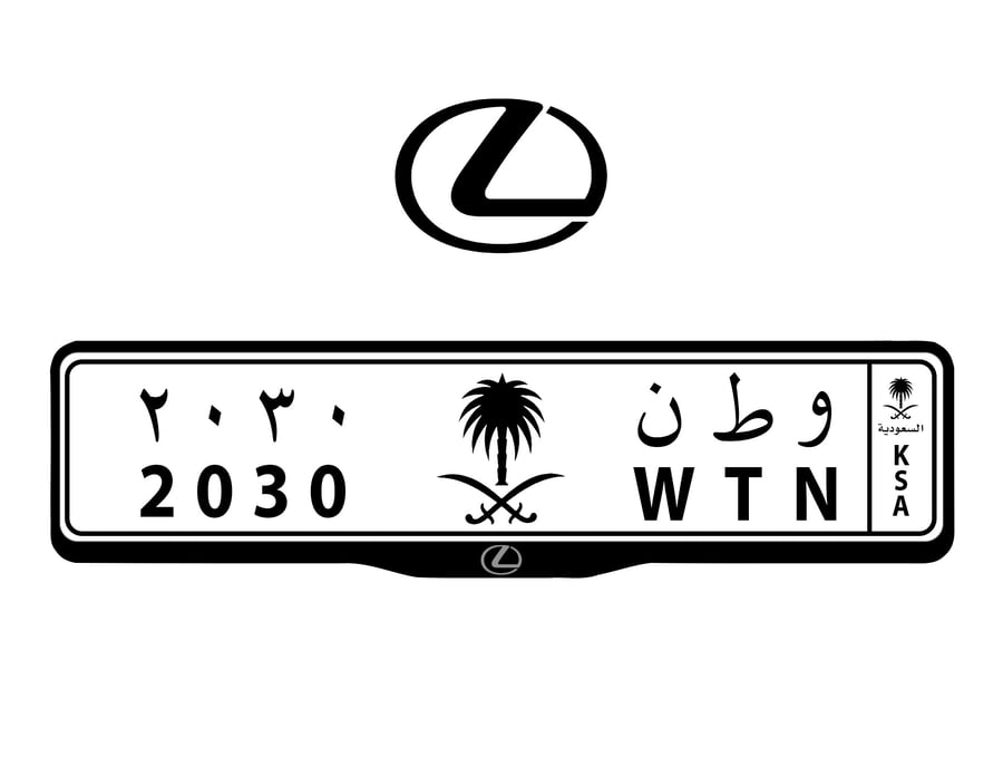 اطار لوحات السيارات شعار  لكزس -   LEXUS