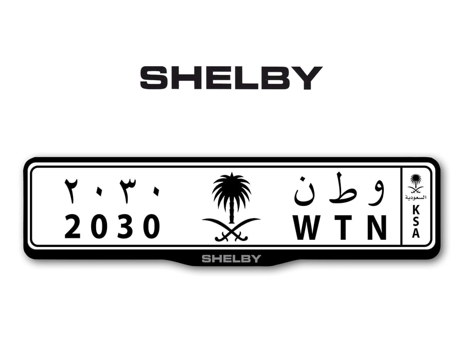 اطار لوحات السيارات شعار فورد شيلبي  -   FORD SHELBY