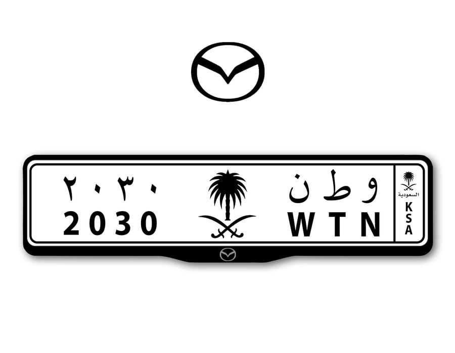اطار لوحات السيارات شعار مازدا  -   MAZDA