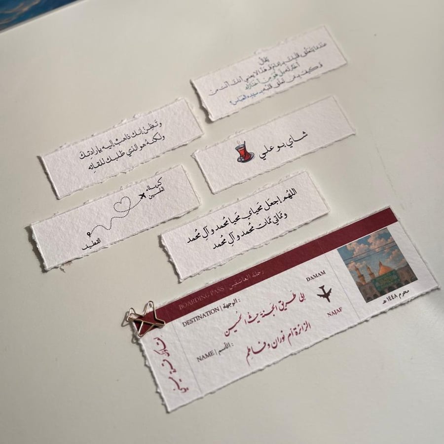مجموعة ورق قطن