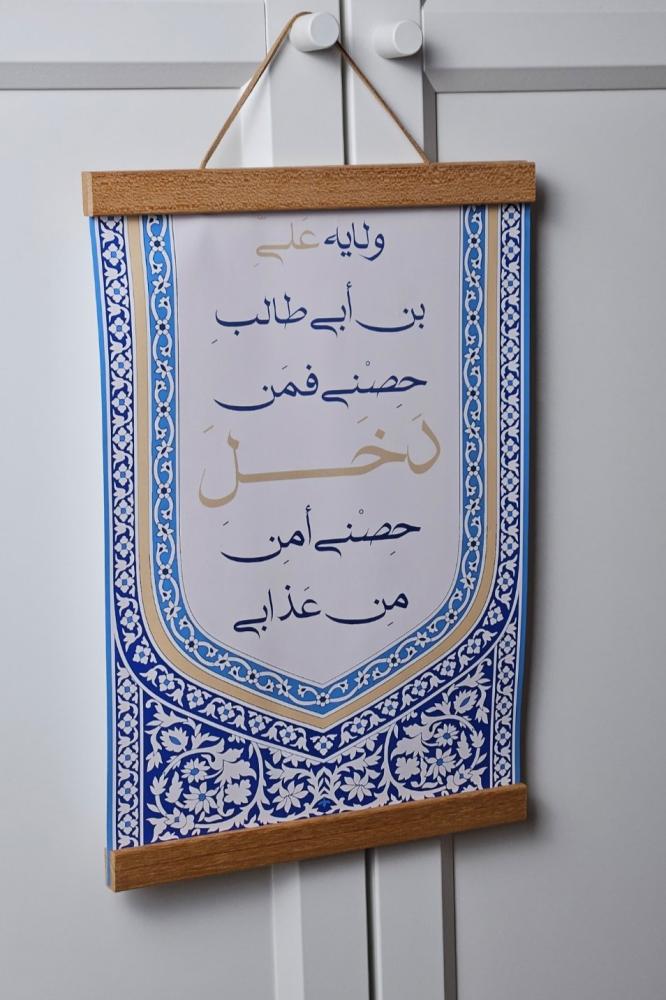 لوحة تعليق