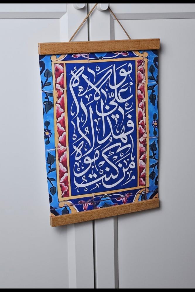 لوحة تعليق