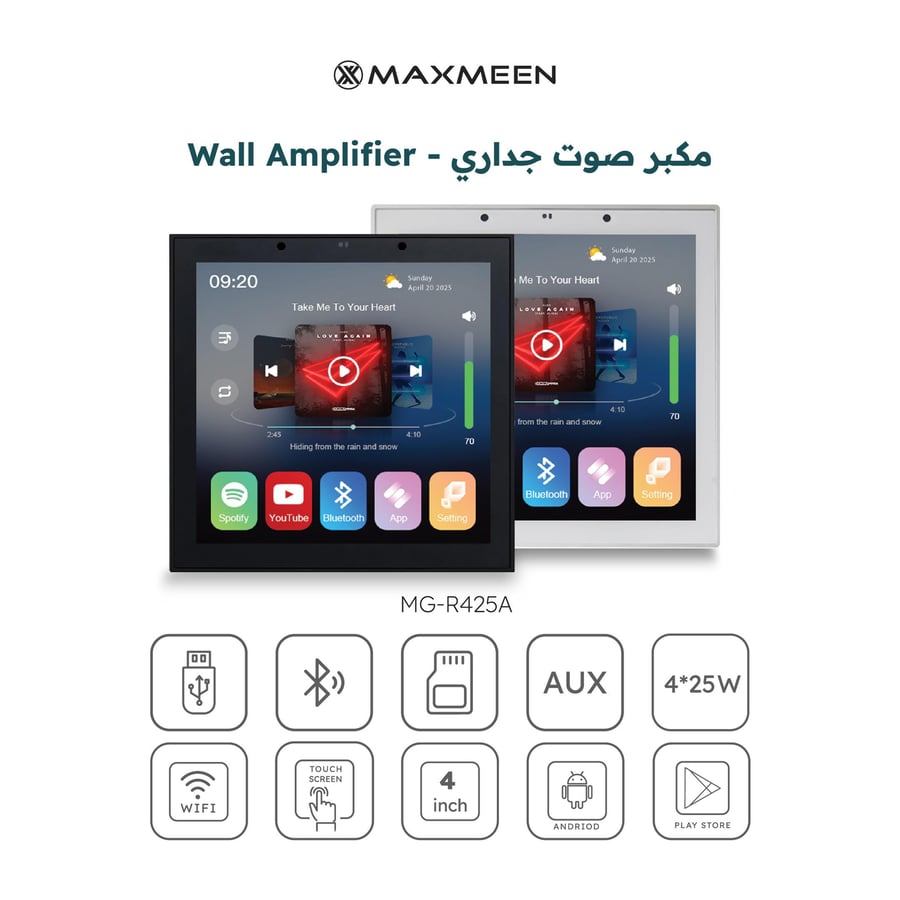 نظام صوتي مكبر صوت جداري مع 4 سماعات|30-41|