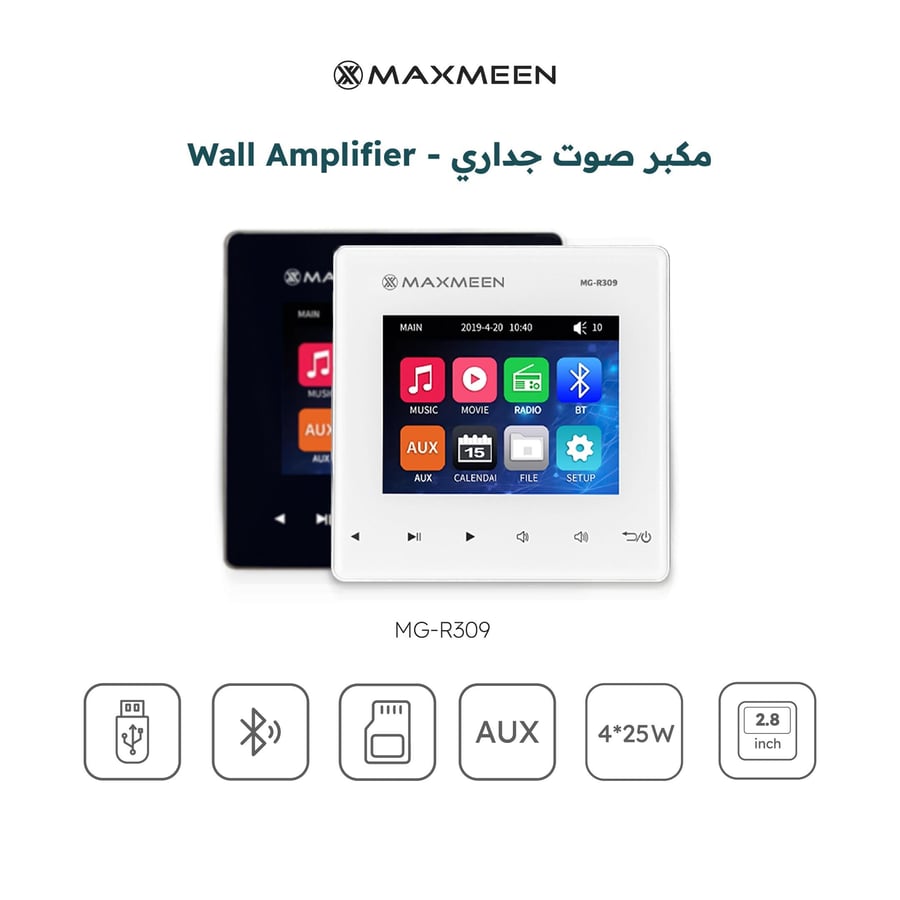 نظام صوتي مكبر صوت جداري مع 4 سماعات|30-41|