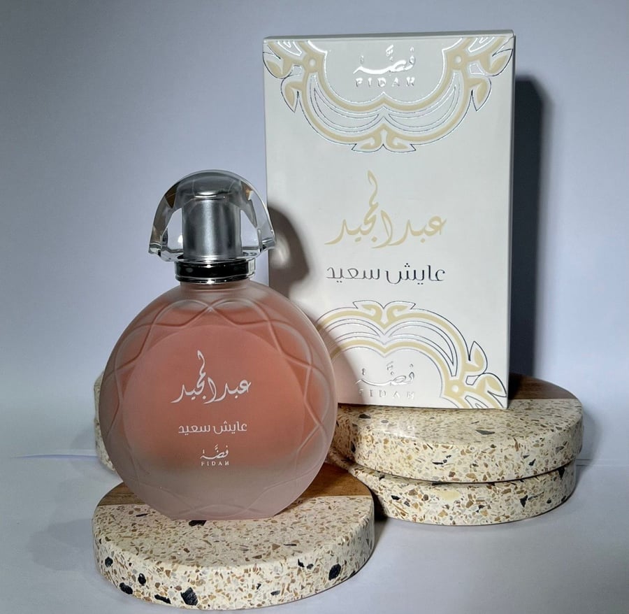 عبدالمجيد - عايش سعيد