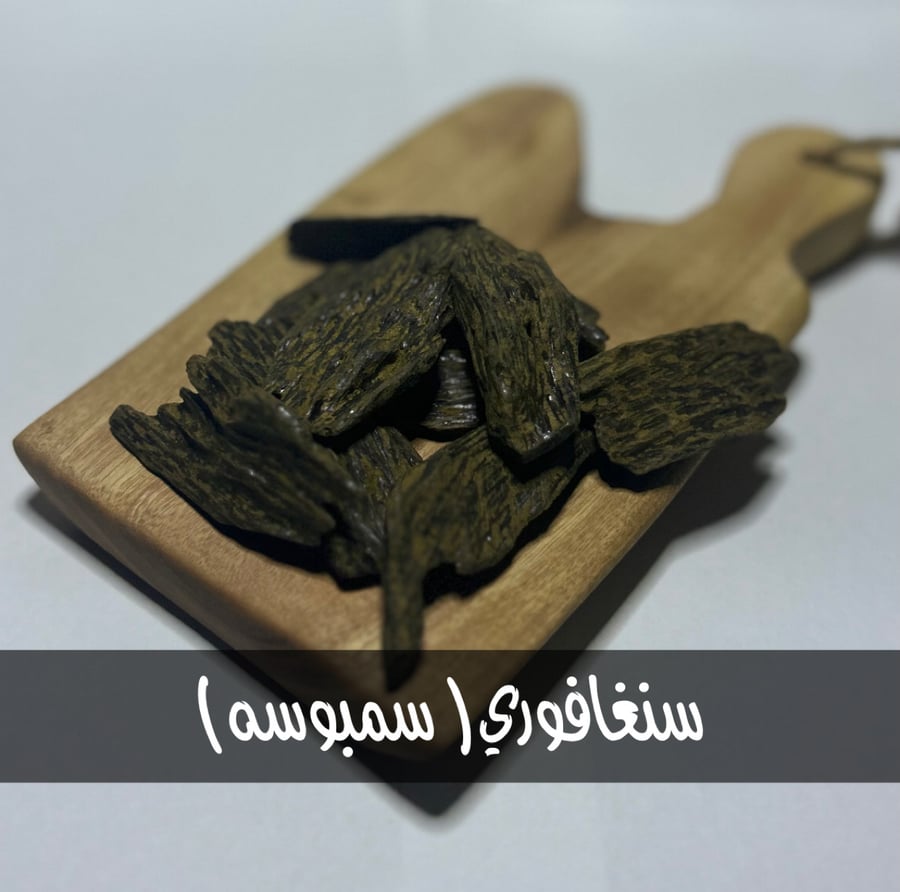 عود سمبويه - سنغافوري