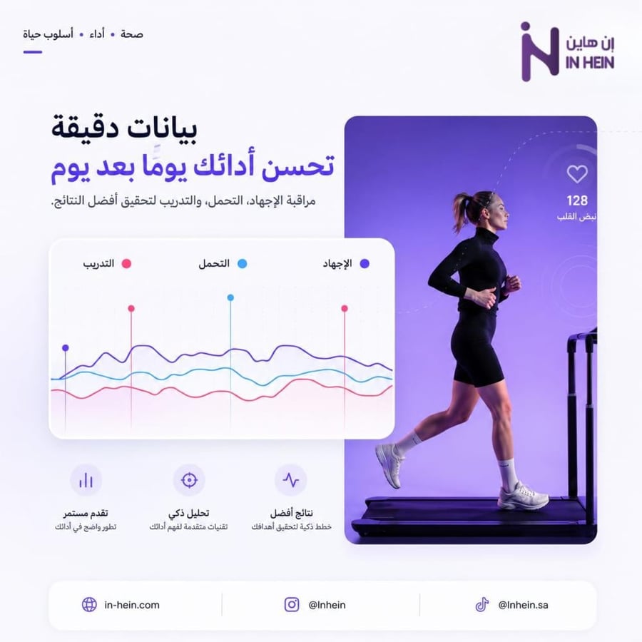 سوار هاين | Hain bracelet