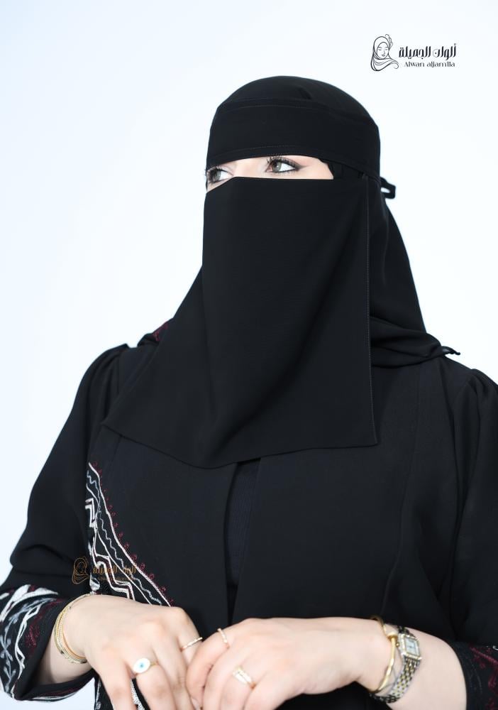 نقاب عادي طويل