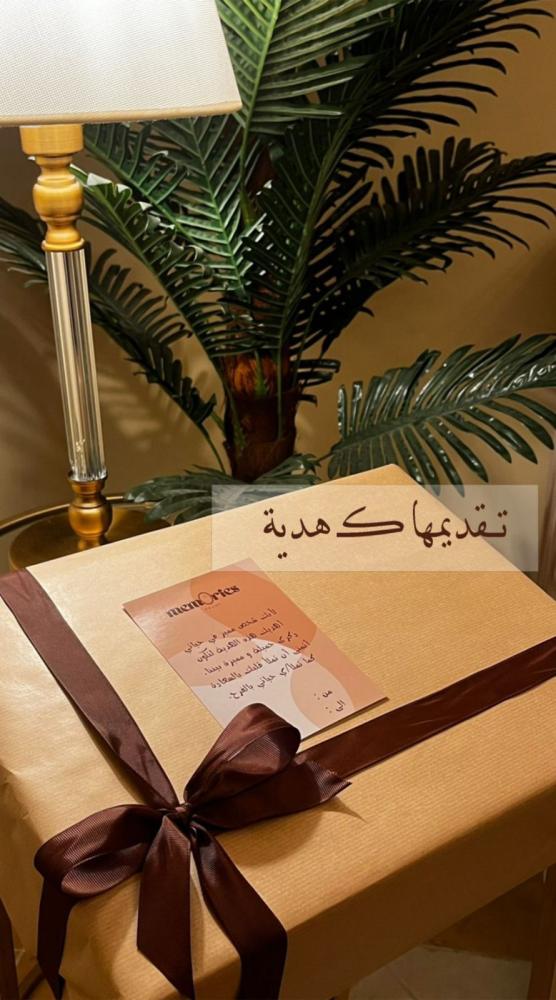 جزء من صورة ملونة ( الحجم الكبير )