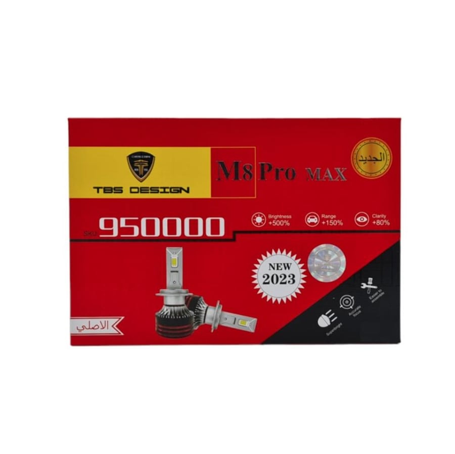 لمبات LED توبيس M8 PRO MAX - (H1) الأصلية