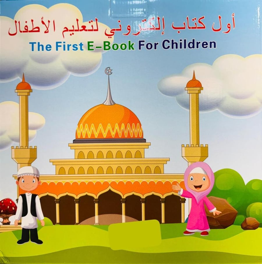 جهاز تعليمي 10349