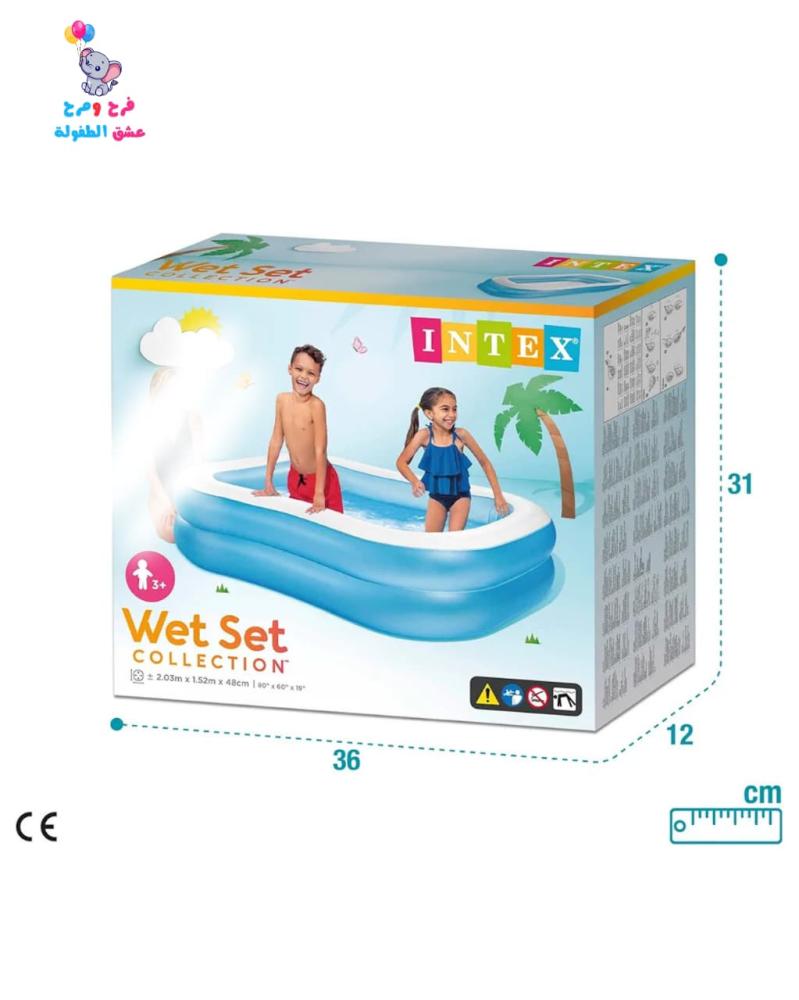مسبح 57180