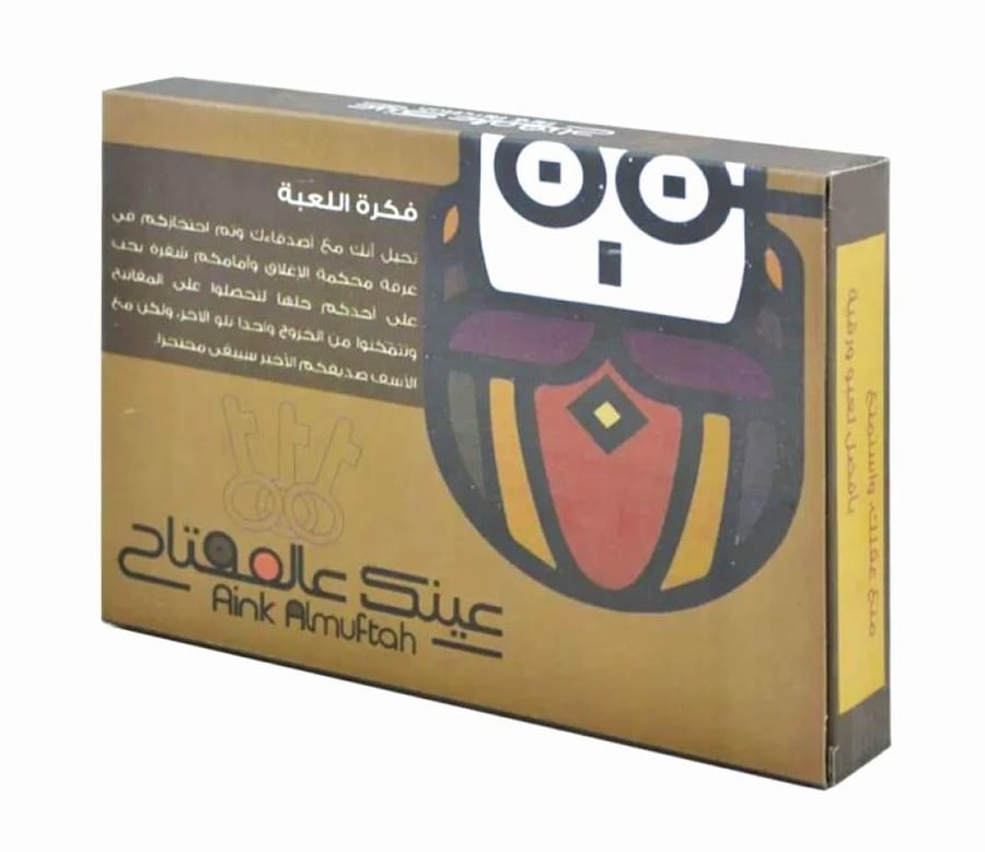 ورقيات عينك عالمفتاح 4841
