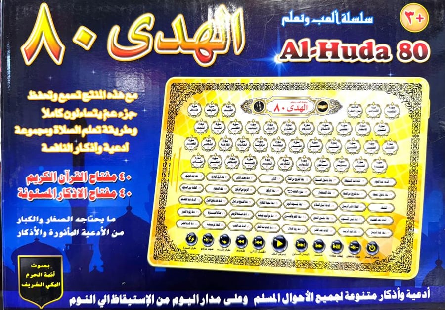 ايباد 1264