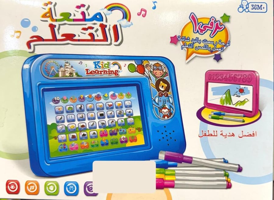 ايباد تعليمي 767