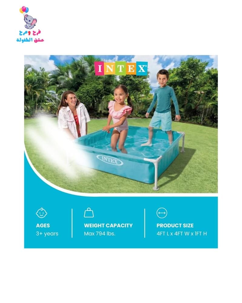 مسبح 57173
