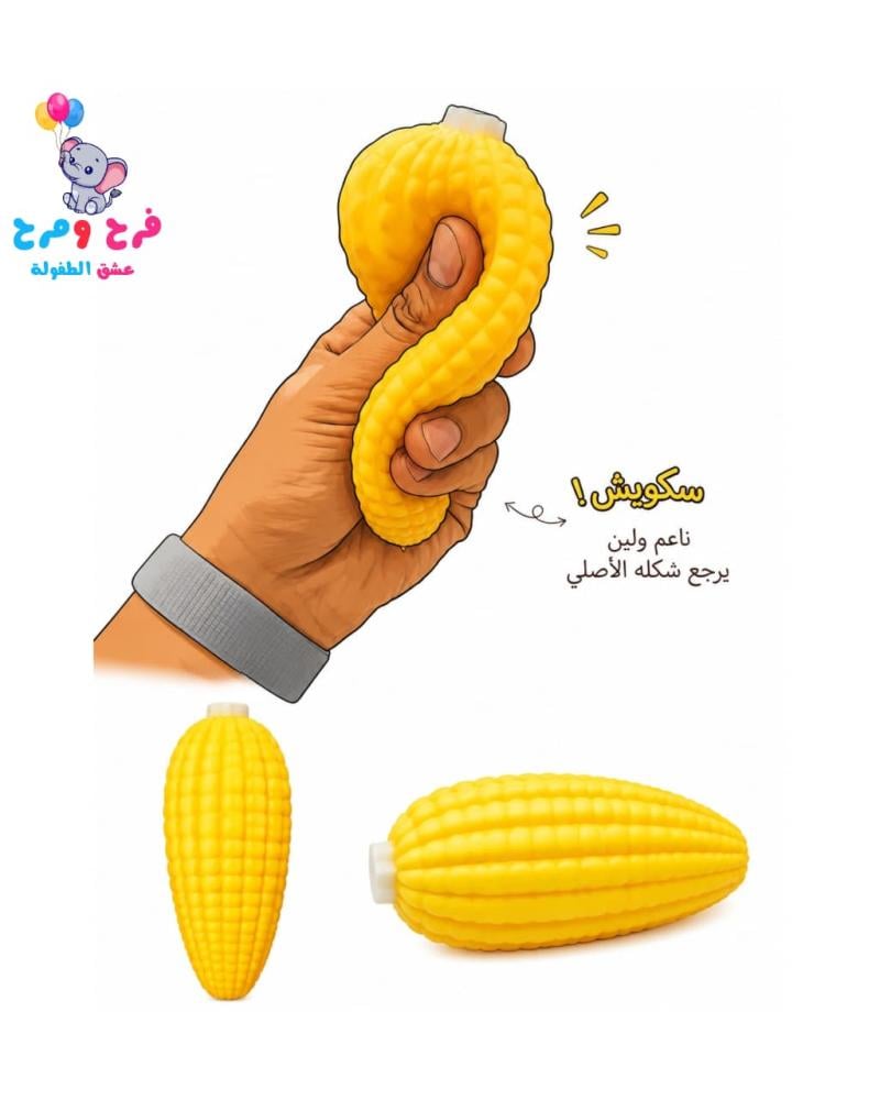 سكوشي ذره 605