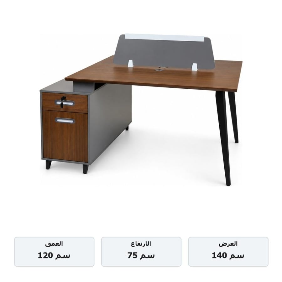 طاولة مكتب بني ورمادي بحاجز علوي ووحدة درجين مقاس140 سم
