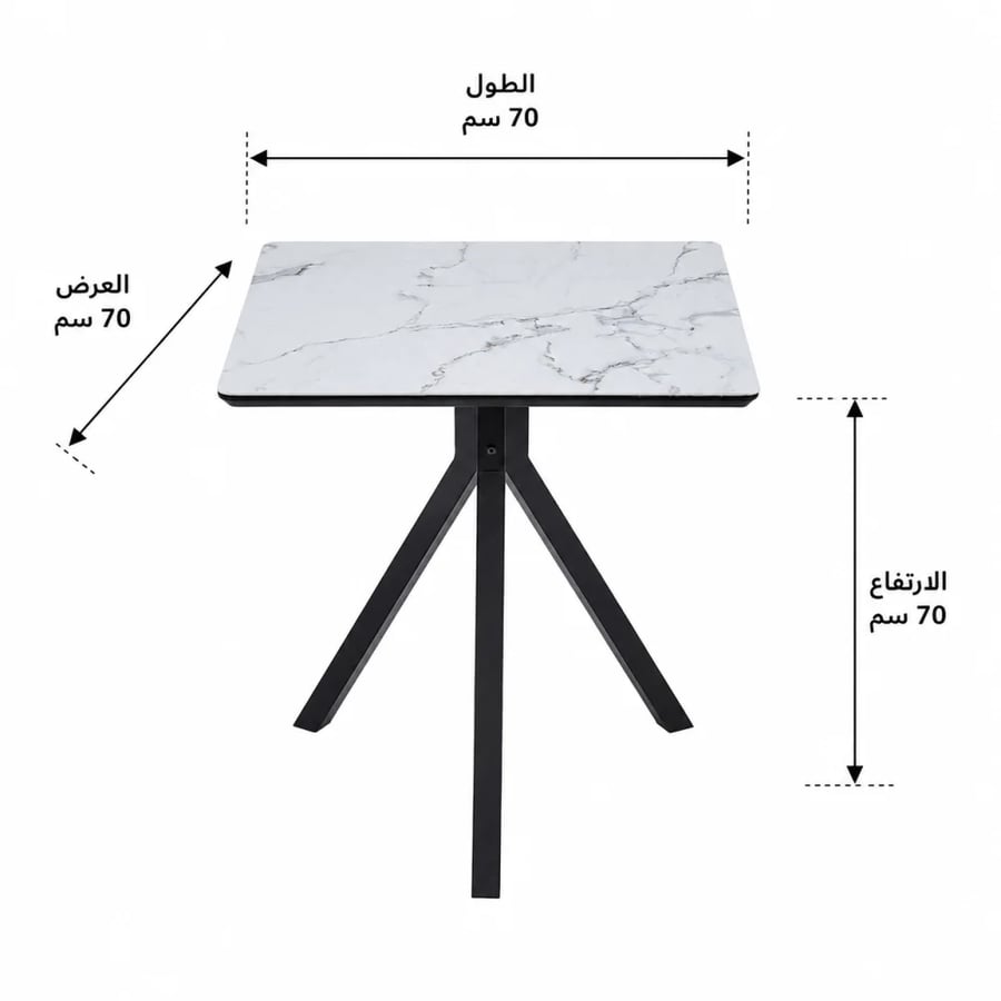 طاولة مقهى مربعة بسطح بديل السيراميك مقاس 70×70 سم باللون الأبيض