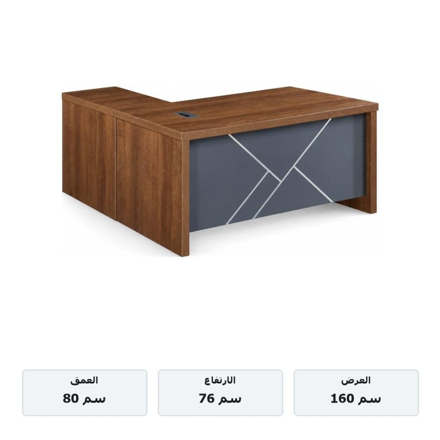 طاولة مكتب بواجهة هندسية رمادية مقاس 160 سم