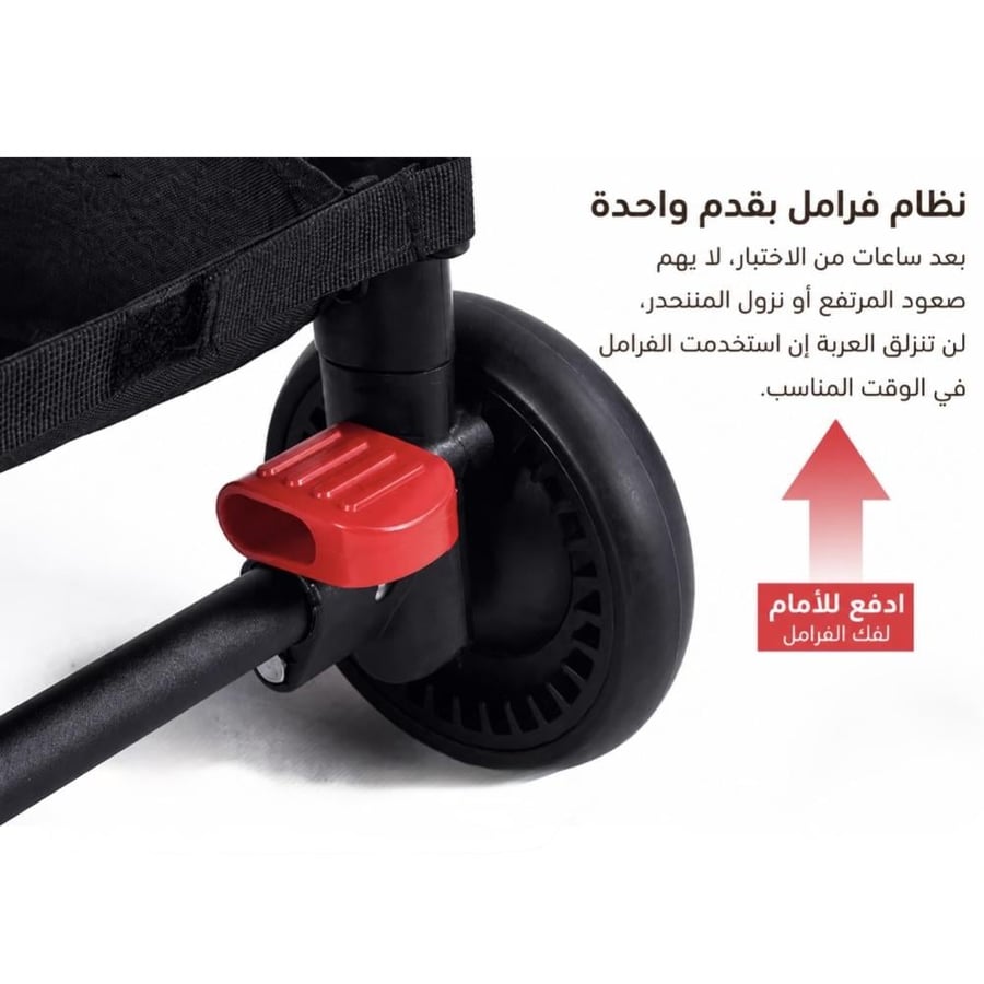 عربة يويا yoya