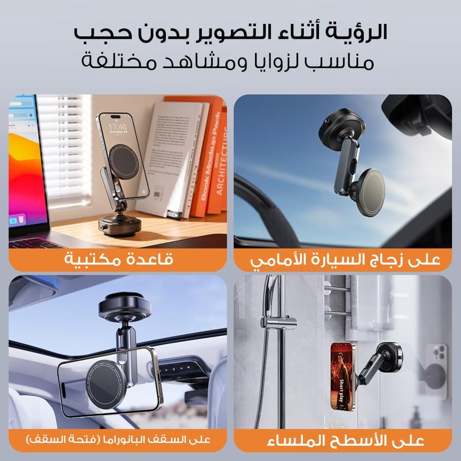 هولدر مكتب