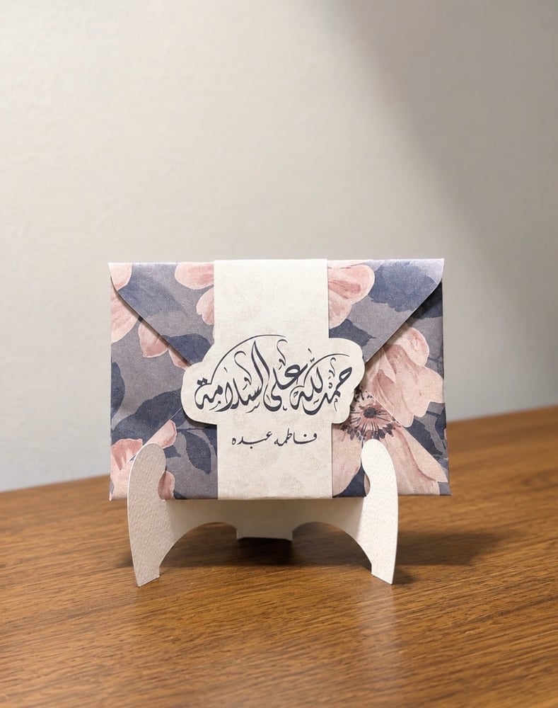 كرت مواجيب غامق (١٢حبه )