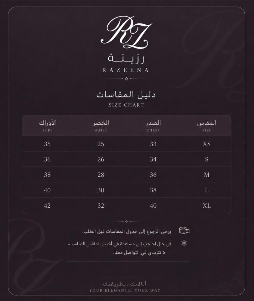 رزينة 1