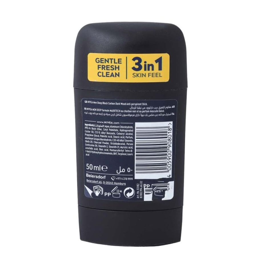 نيفيا – مزيل عرق ستيك أكتيف كربون رجالي – 50 مل NIVEA Men Deep Active Carbon Deodorant Stick – 50ml