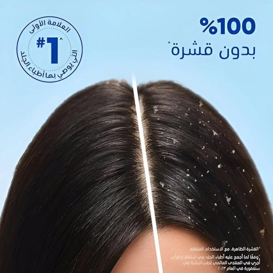 Head & Shoulders – Smooth and Silky Anti-Dandruff Shampoo – 350 ml