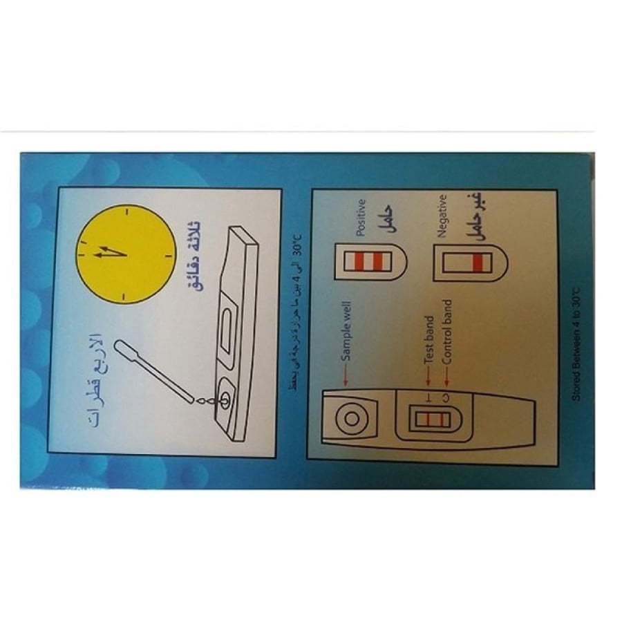 فيرست – جهاز اختبار حمل