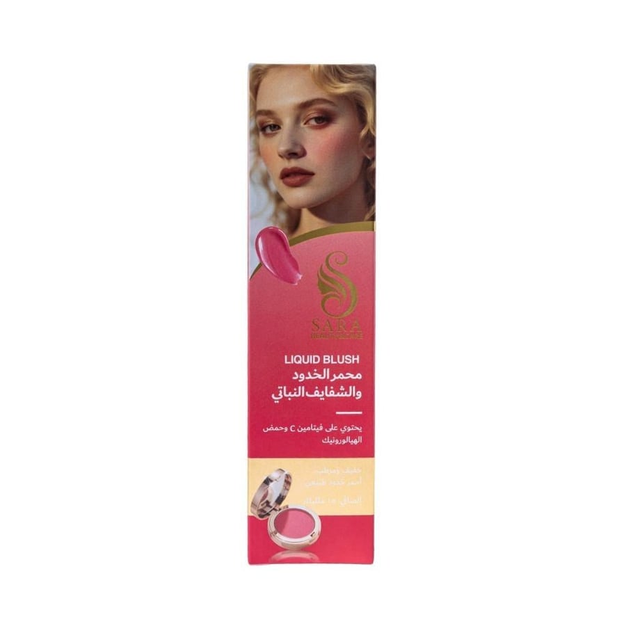 ساره بيوتي – محمر الخدود والشفايف النباتي