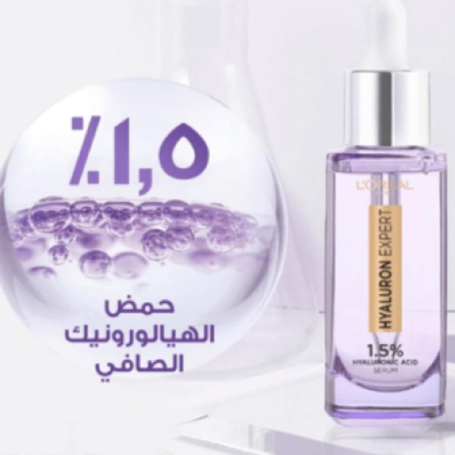 L'Oreal Paris - Hyaluron Expert Serum to restore skin elasticity with hyaluronic acid - 30 ml - LOREAL PARIS
