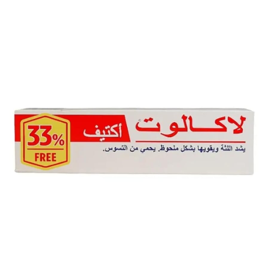 لاكالوت – معجون الأسنان أكتيف - 100 مل (33٪ إضافي)
