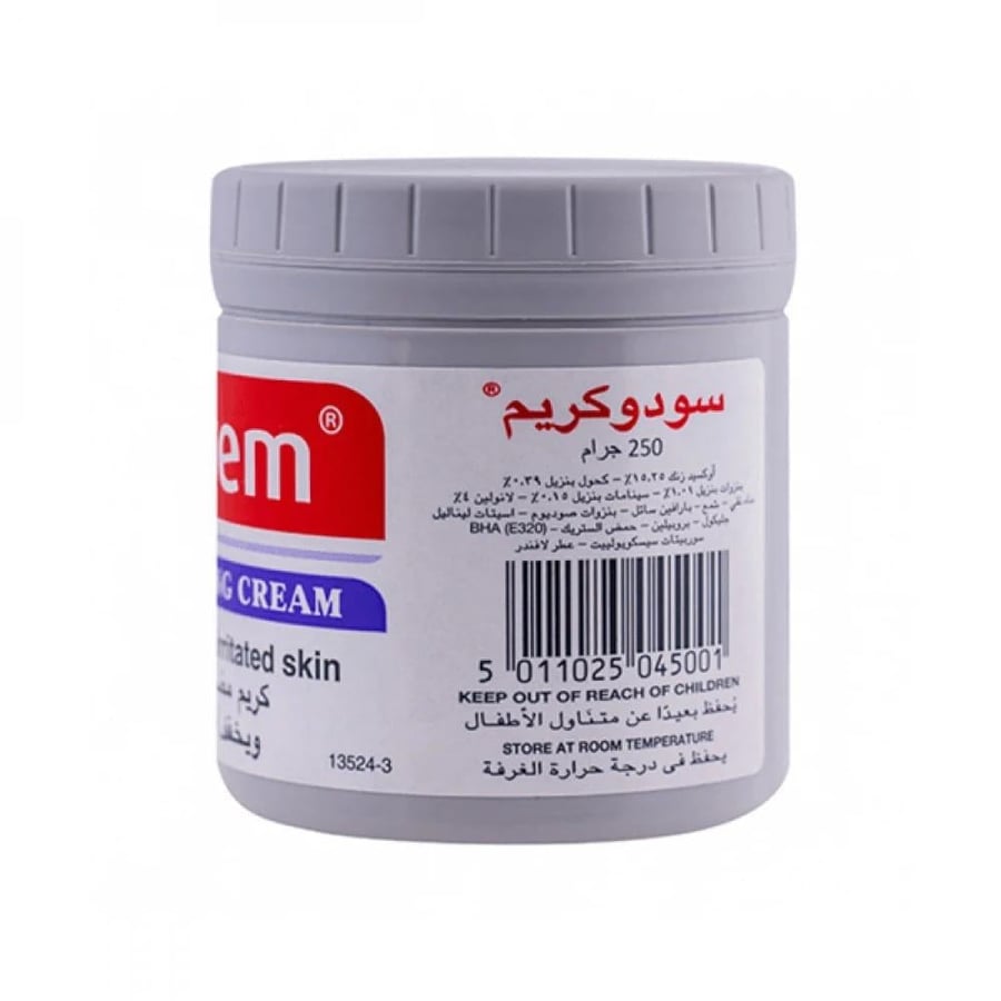 سودوكريم – كريم مضاد للالتهاب – 250 جم