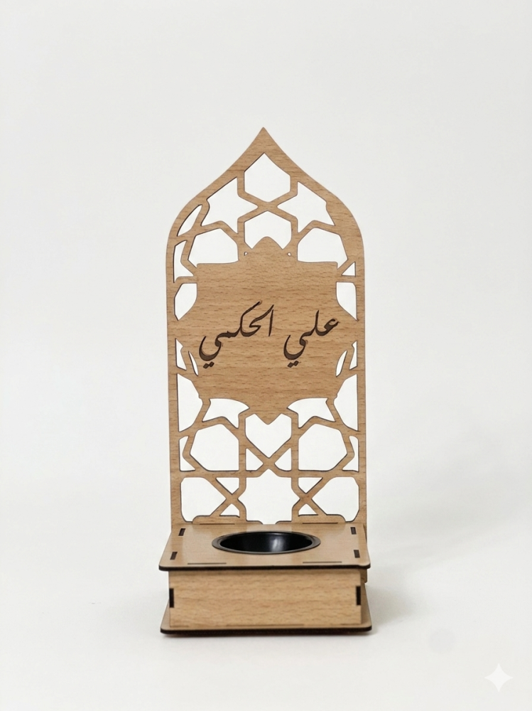 مبخرة رمضان خشبية فاخرة بالاسم أو العبارة