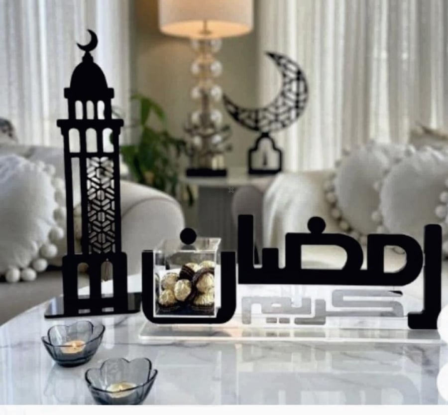 ديكور رمضاني مع اضافة مبخرة