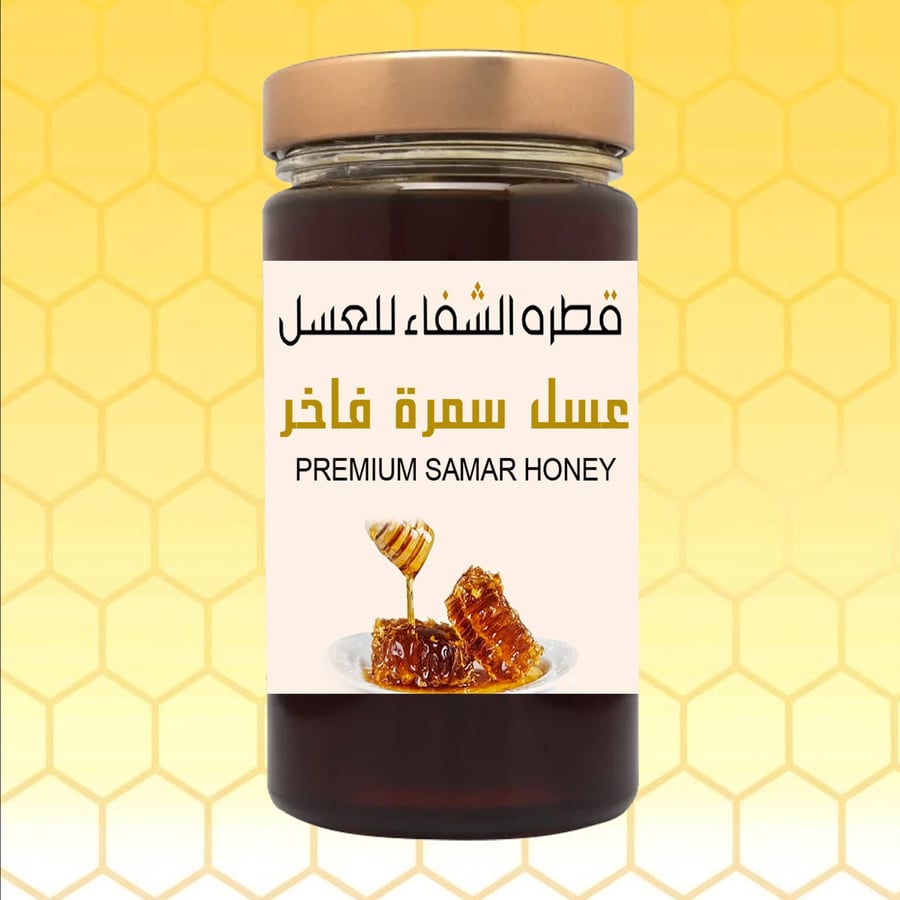 عسل شوكة سمرة فاخر 500 جم
