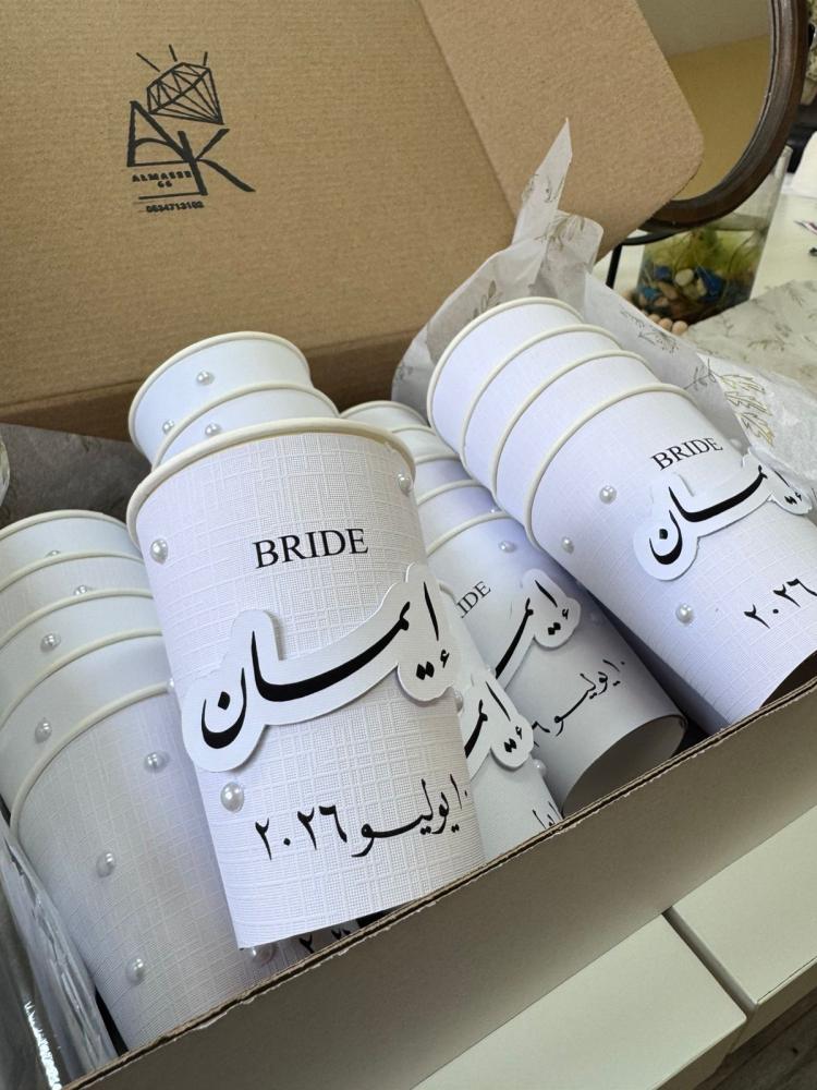 اكواب بثيم زواج