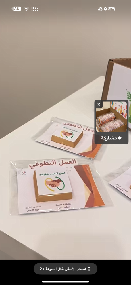 توزيعات أقلام ريش
