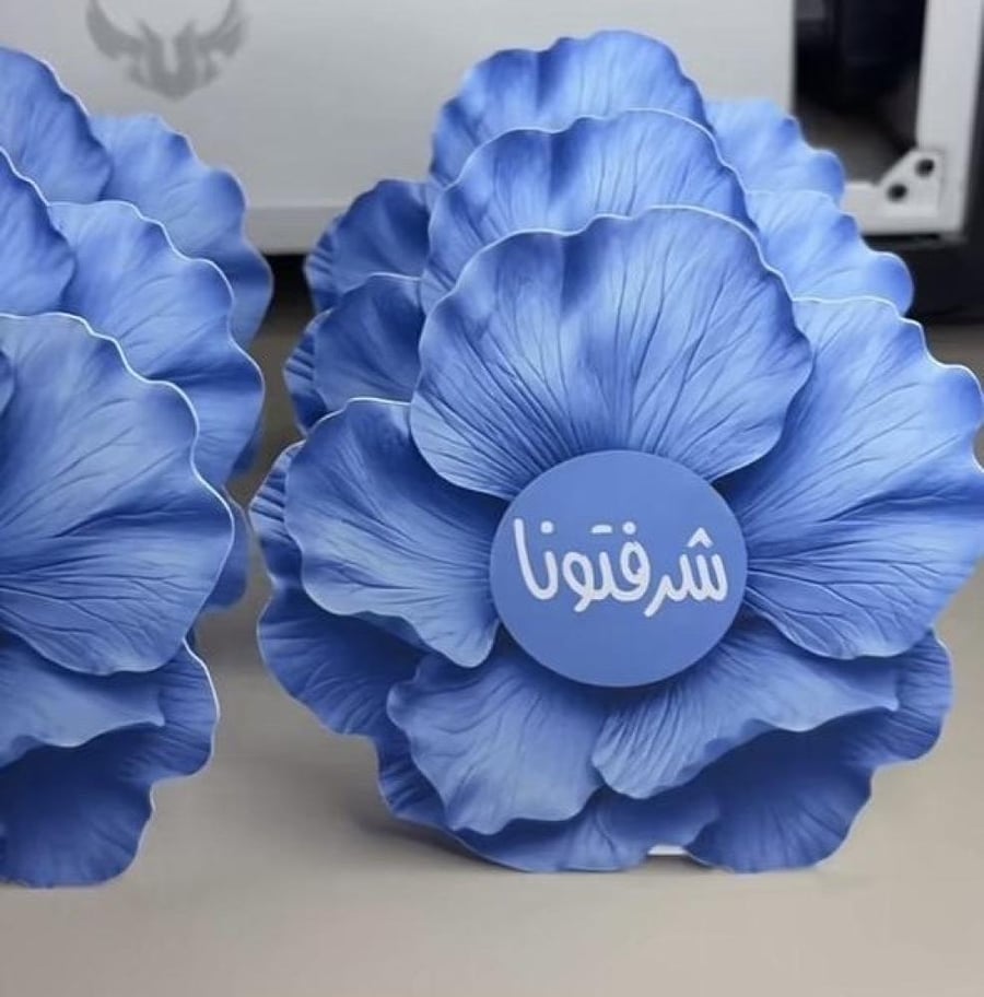 كروت طاولة