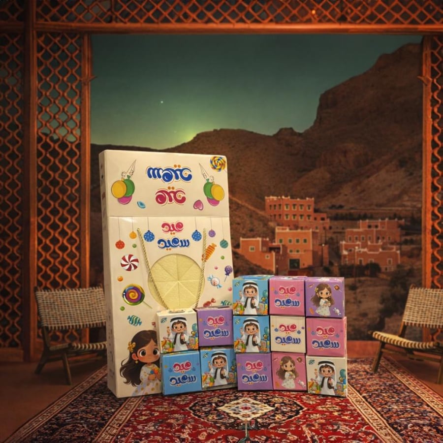 توزيعات العيد وسط