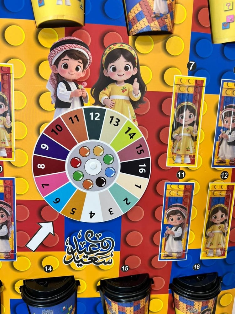 توزيعات العيد كبير