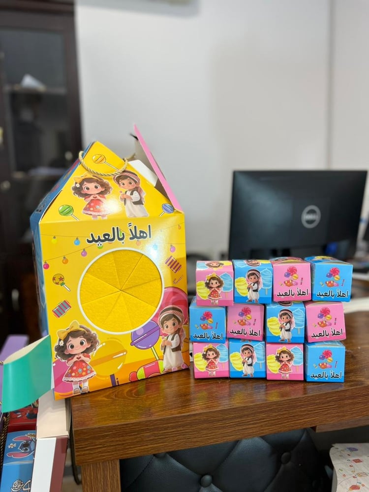 توزيعات العيد وسط