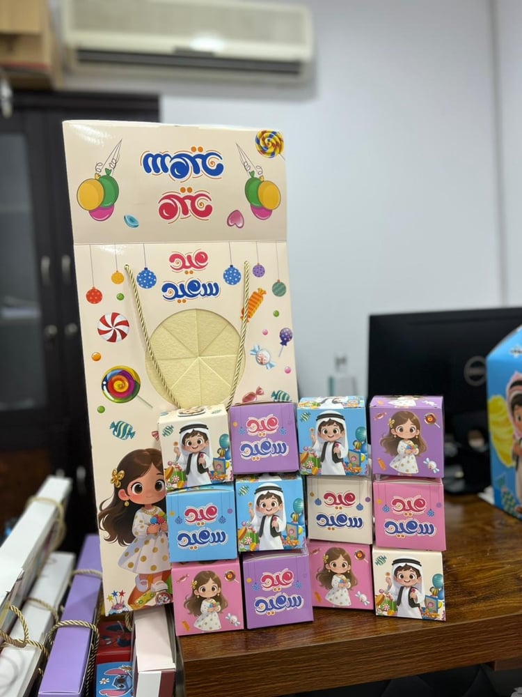 توزيعات العيد وسط