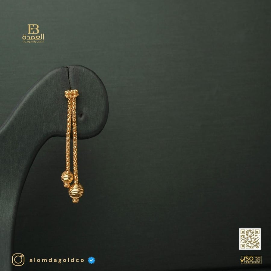طقم بوب كورن عيار 21