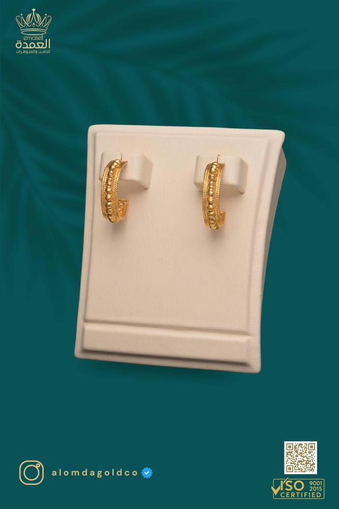 Dourika ring 21 karat