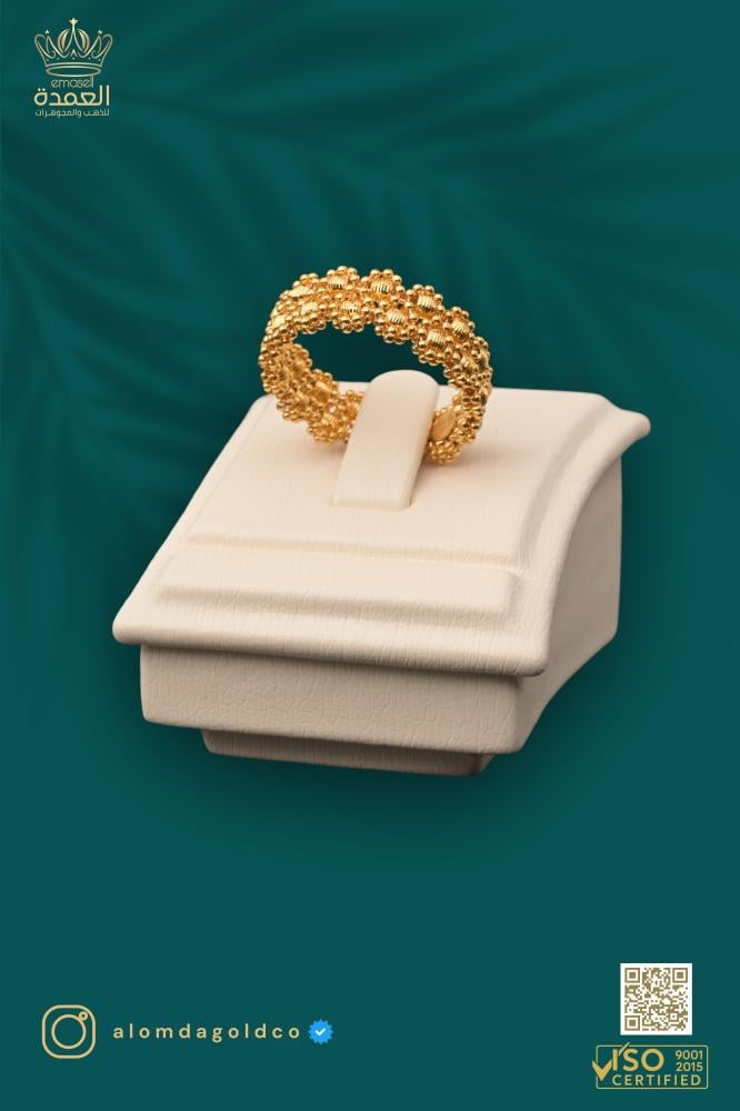 Dourika 21 karat ring